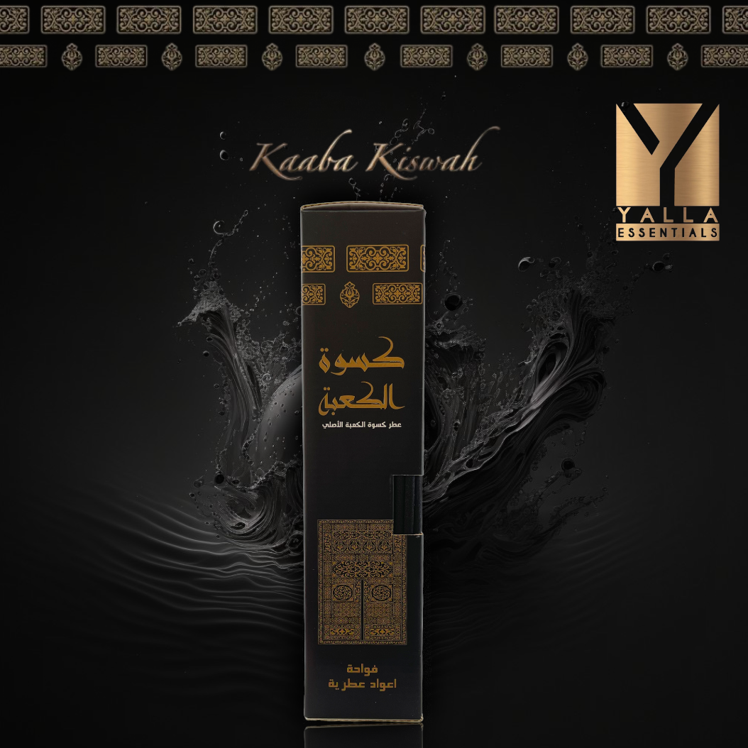 Kaaba Kiswah Reed Diffuser - 100ml